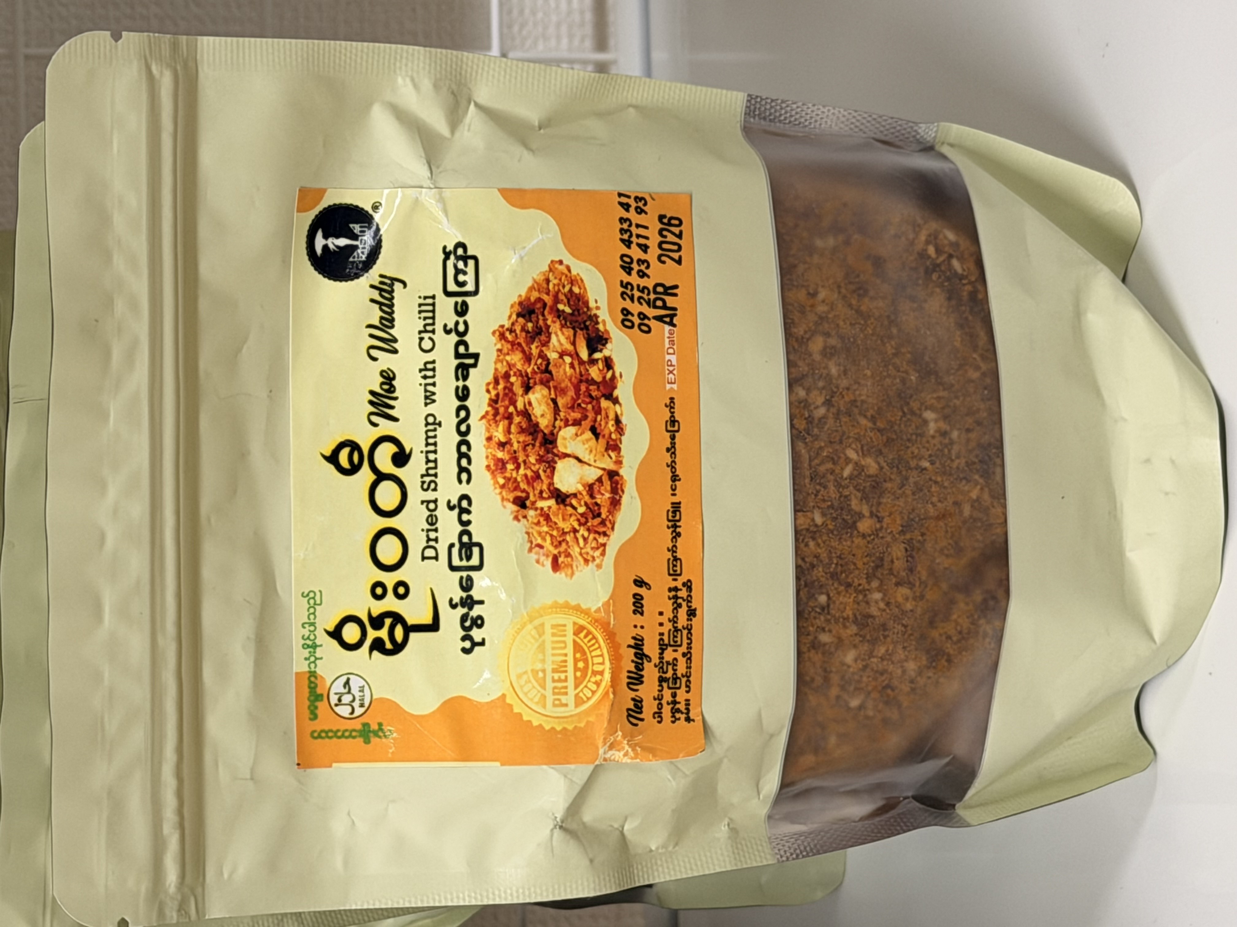 မိုးဝတီ ပုဇွန်ခြောက်ဘာလချောင်ကြော် 